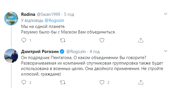 В «Роскосмосе» Илона Маска назвали подрядчиком Пентагона В «Роскосмосе» Илона Маска назвали подрядчиком Пентагона