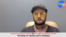 «Гопак на граблях»: Украина снова оказывает давление на СМИ — видео