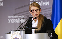 Что там с тимошенко. Смотреть фото Что там с тимошенко. Смотреть картинку Что там с тимошенко. Картинка про Что там с тимошенко. Фото Что там с тимошенко