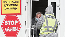 Убийственный карантин. Сколько потерял бизнес и экономика Украины в целом