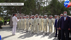 Как в Севастополе отметили День Победы