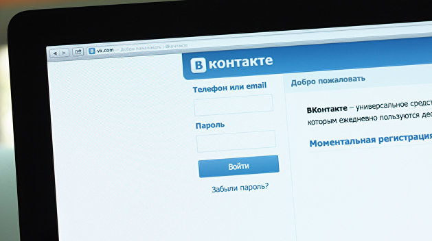 В Киеве арестовали женщину за администрирование группы «Вконтакте» В Киеве арестовали женщину за администрирование группы «Вконтакте»