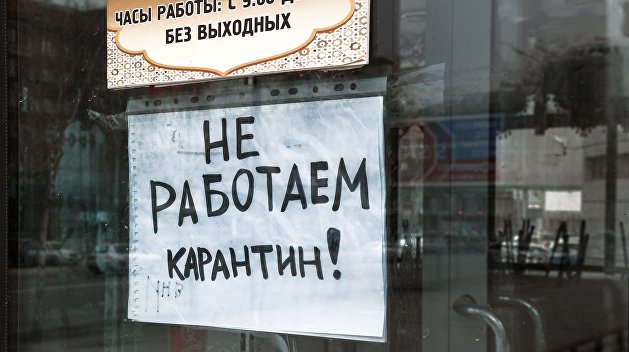 По-старому уже не будет. Коронавирус и национализация По-старому уже не будет. Коронавирус и национализация