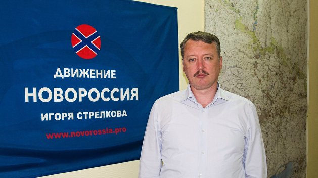 Возле офиса Гордона собралась акция протеста после интервью с Игорем Стрелковым Возле офиса Гордона собралась акция протеста после интервью с Игорем Стрелковым