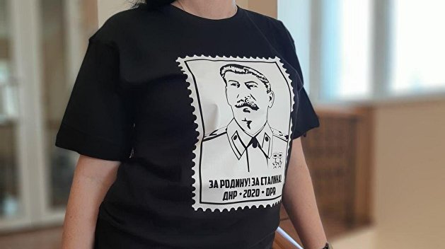 «Почта Донбасса» выпустила лимитированную коллекцию футболок и магнитов с легендарными марками «Почта Донбасса» выпустила лимитированную коллекцию футболок и магнитов с легендарными марками