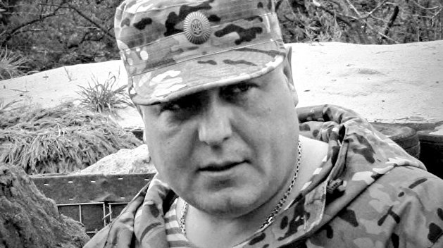 Командир украинского добробата подорвался на мине в Донбассе