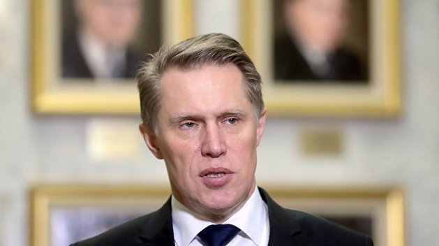 Глава Минздрава РФ анонсировал появление вакцины от коронавируса в конце июля Глава Минздрава РФ анонсировал появление вакцины от коронавируса в конце июля