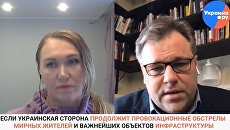 Советник главы ЛНР об адекватном ответе Киеву - видео