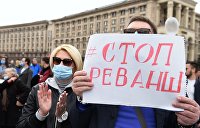 Реванш, приходи уже быстрее: соцсети об акциях протеста в Киеве