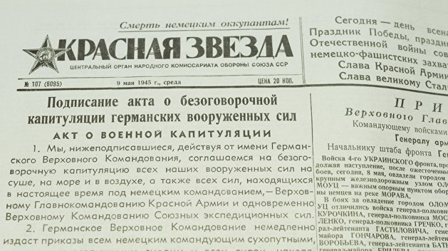 День в истории. 26 мая: в Полтаве убит военкор «Красной Звезды» Сергей Сапиго День в истории. 26 мая: в Полтаве убит военкор «Красной Звезды» Сергей Сапиго