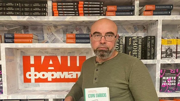 «Эти проклятые русские». В украинском книгоиздании разгорелся ксенофобский скандал «Эти проклятые русские». В украинском книгоиздании разгорелся ксенофобский скандал