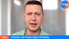 Михаил Чаплыга о кризисе системы МВД Украины — видео