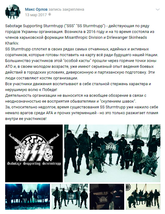 знак батальона азов что означает. Смотреть фото знак батальона азов что означает. Смотреть картинку знак батальона азов что означает. Картинка про знак батальона азов что означает. Фото знак батальона азов что означает