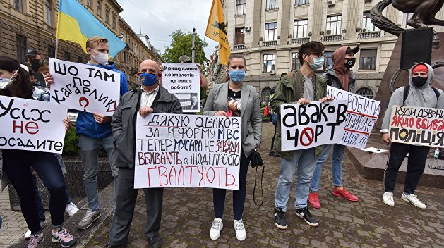 «Аваков возглавляет преступную группировку». Во Львове протестующие потребовали отставки главы МВД «Аваков возглавляет преступную группировку». Во Львове протестующие потребовали отставки главы МВД
