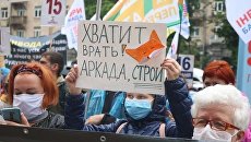 Протестующие вкладчики банка «Аркада» создали пробку в центре Киева