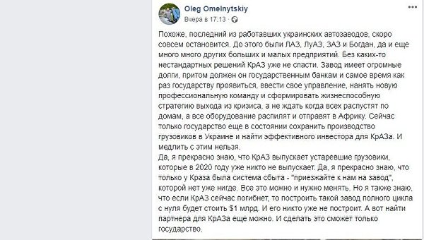 Что сейчас с заводом краз. Смотреть фото Что сейчас с заводом краз. Смотреть картинку Что сейчас с заводом краз. Картинка про Что сейчас с заводом краз. Фото Что сейчас с заводом краз