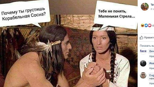 корабельная сосна и рабочая баба что значит. Смотреть фото корабельная сосна и рабочая баба что значит. Смотреть картинку корабельная сосна и рабочая баба что значит. Картинка про корабельная сосна и рабочая баба что значит. Фото корабельная сосна и рабочая баба что значит