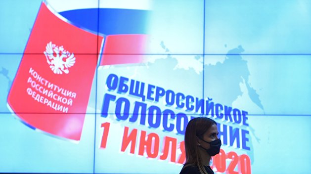 Тайна российской Конституции Тайна российской Конституции