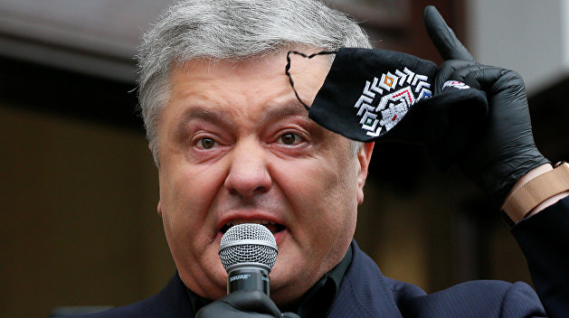 ГБР сообщило, что закрыло одно из дел против Порошенко