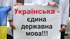 «BLM-овщина»: Вышинский высказался о языковом законе на Украине