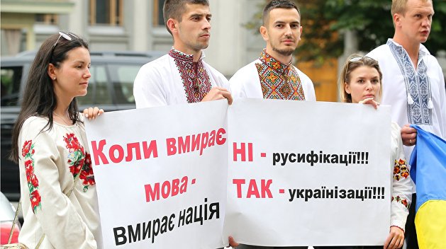 Смогут ли власти Украины уничтожить русский язык и культуру в стране?