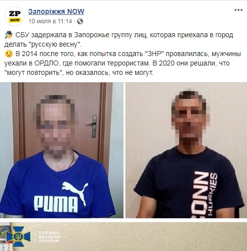 Кто такие пророссийские сепаратисты. Смотреть фото Кто такие пророссийские сепаратисты. Смотреть картинку Кто такие пророссийские сепаратисты. Картинка про Кто такие пророссийские сепаратисты. Фото Кто такие пророссийские сепаратисты