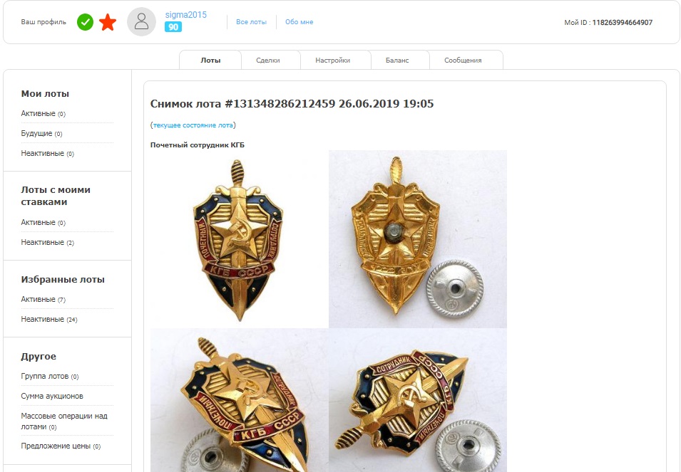 Кто такие пророссийские сепаратисты. Смотреть фото Кто такие пророссийские сепаратисты. Смотреть картинку Кто такие пророссийские сепаратисты. Картинка про Кто такие пророссийские сепаратисты. Фото Кто такие пророссийские сепаратисты