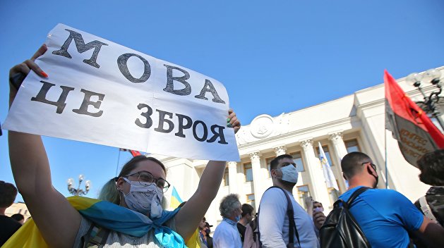 Шутка, ставшая злом. Краткий курс геноцида русского языка на Украине Шутка, ставшая злом. Краткий курс геноцида русского языка на Украине
