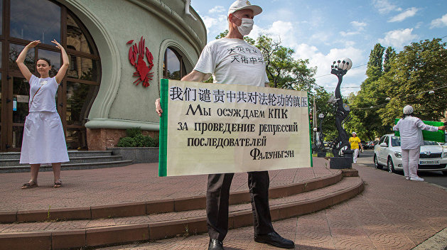 Запрещенные в Китае сектанты устроили медитацию с плакатами возле консульства КНР в Одессе