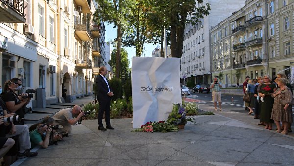 Четыре года спустя. Что происходит с делом Шеремета сегодня Четыре года спустя. Что происходит с делом Шеремета сегодня