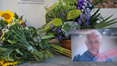 Полиция Украины получила информацию о возможных заказчиках убийства Шеремета
