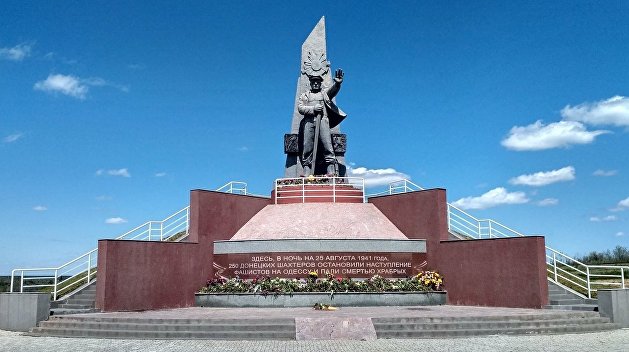Сталинские шахтеры на подступах к Одессе Сталинские шахтеры на подступах к Одессе