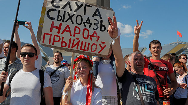 МВД: в ходе массовой акции протеста в Минске никого не задержали МВД: в ходе массовой акции протеста в Минске никого не задержали