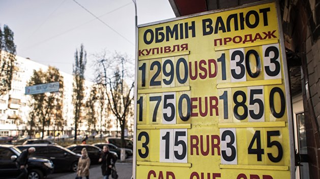 НБУ: Доллар будет стоить больше 30 гривен НБУ: Доллар будет стоить больше 30 гривен