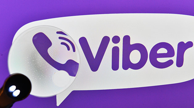 Viber закрывает офис в Минске: двое сотрудников задержаны Viber закрывает офис в Минске: двое сотрудников задержаны
