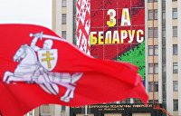 Что обозначает бело красно белый флаг