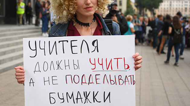 Праздник непослушания и очень горячая осень. Что белорусская оппозиция планирует на 1 сентября Праздник непослушания и очень горячая осень. Что белорусская оппозиция планирует на 1 сентября