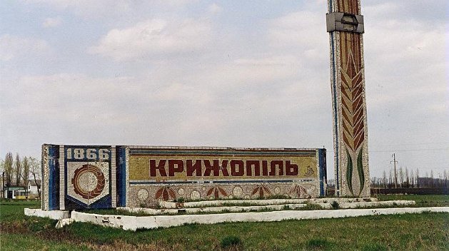 Жители Крыжополя восстали против планов назвать улицу в честь Порошенко Жители Крыжополя восстали против планов назвать улицу в честь Порошенко
