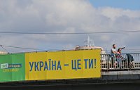 «Слуга народа» и ОПЗЖ возглавили партийный, а Зеленский и Бойко - президентский рейтинги