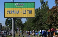 Украина перед выборами. Парламентские партии проигрывают, а «Слуга народа» теряет больше всех