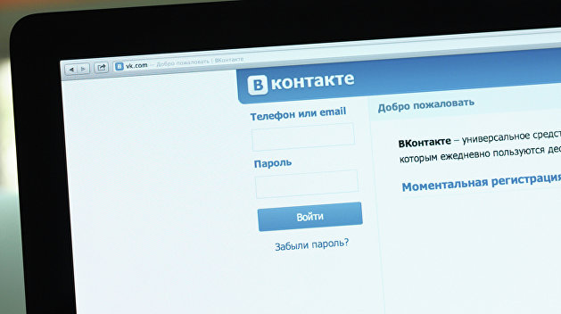 ВКонтакте собирает данные украинцев перед выборами – СНБО ВКонтакте собирает данные украинцев перед выборами – СНБО