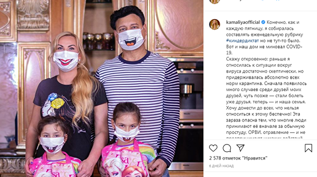 Хейтеры обвинили Камалию в черном пиаре на коронавирусе Хейтеры обвинили Камалию в черном пиаре на коронавирусе