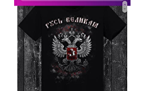 «Аж в заднице жжет»: украинский блогер возмутился запуском продаж футболок с Путиным и символикой СССР