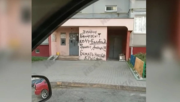 Удар по опоре Лукашенко. Белорусская оппозиция сосредоточилась на силовиках Удар по опоре Лукашенко. Белорусская оппозиция сосредоточилась на силовиках