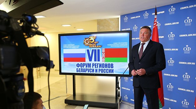 Друг к другу лицом. Главные итоги Форума регионов России и Белоруссии Друг к другу лицом. Главные итоги Форума регионов России и Белоруссии