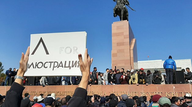 В Киргизии Координационный совет захватывает власть и готовит люстрацию