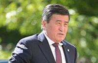 Пропадающий президент, неопределившийся премьер. Что происходит в Киргизии