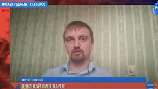 Из первых уст: врач из ДНР о ситуации с COVID-19 в республике