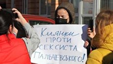 «Держи сексизм у себя в штанах»: киевлянки выступили против Пальчевского
