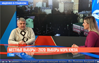 «Ищенко о главном»: эксперт спрогнозировал итоги местных выборов на Украине